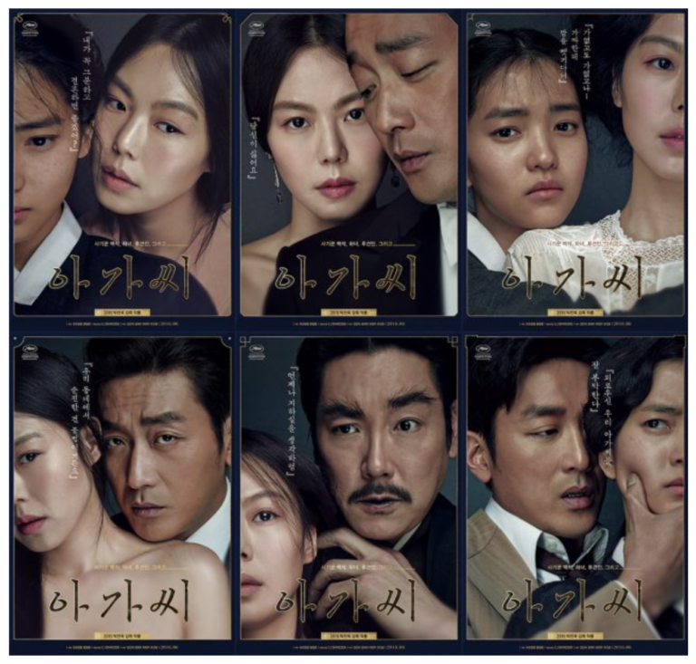 The Handmaiden is the best film I’ve seen …